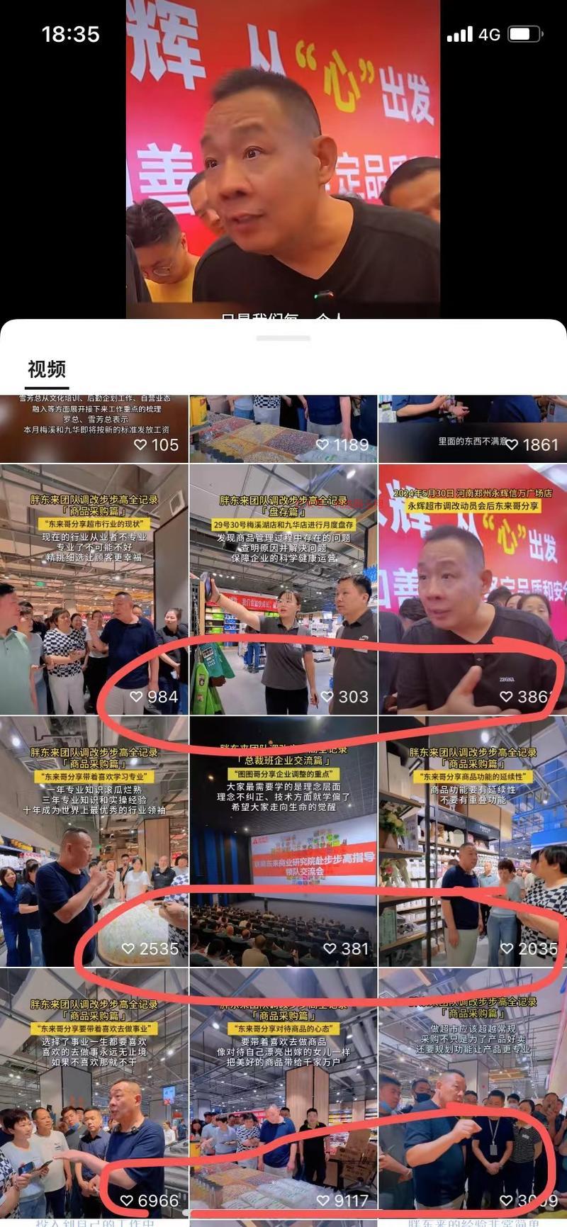 短短20个视频，播放量破…#情报-搞钱情报论坛-网创交流-优选副业网